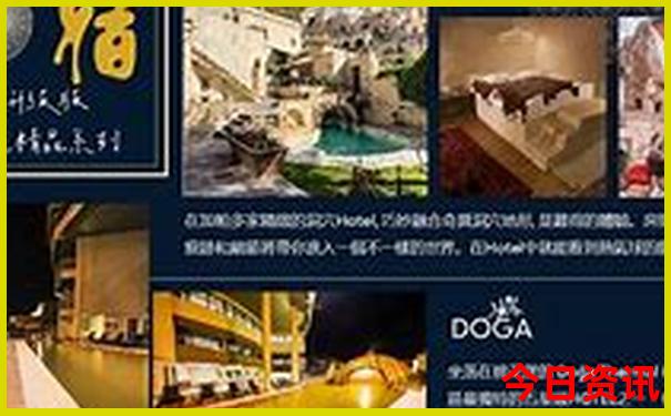 成都黄龙景区旅行攻略