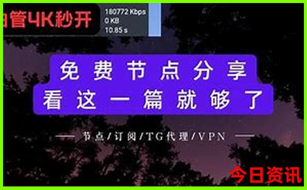 福州十大aaaaa级景区
