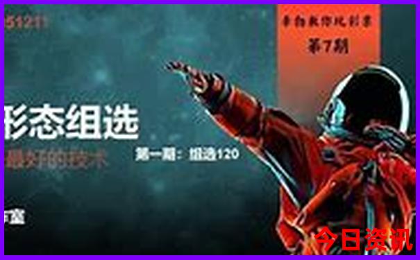 北京天津北戴河旅游攻略